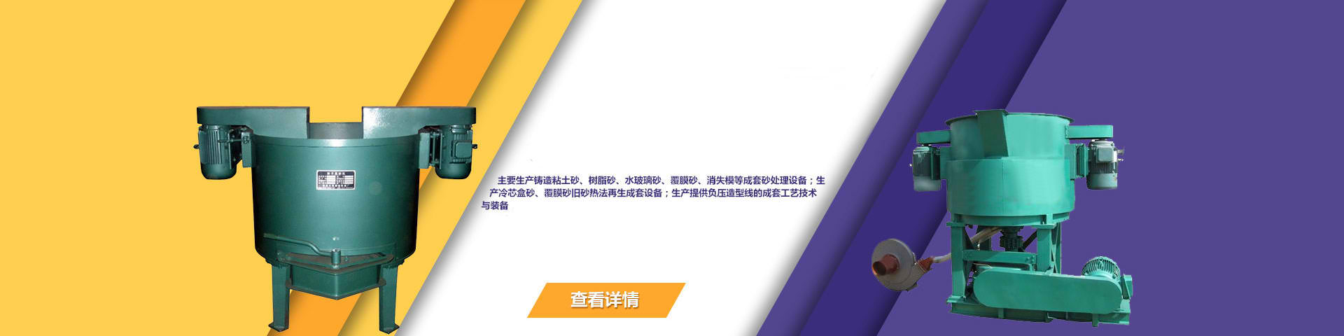 ued体育官网下载